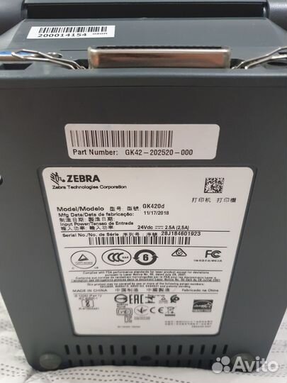 Термопринтер печати этикеток Zebra GK420d