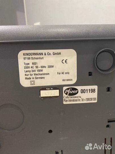 Диапроектор Kindermann magic 1500 AFS-IR