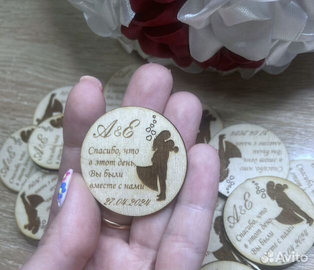 Свадебный магнит / комплимент гостям