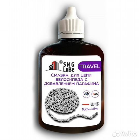 Смазка парафиновая SMG Lube Travel (всепогодная) 1