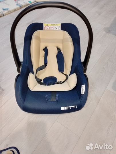 Авто люлька