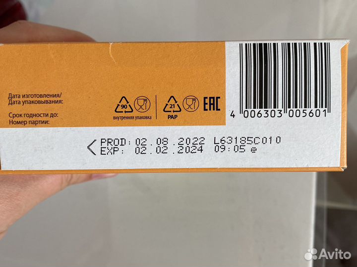 Каша овсяная молочная Fleur Alpine не вскрытая