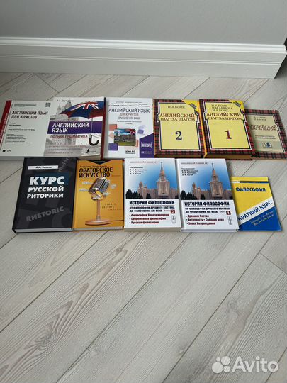 Книги по юриспруденции