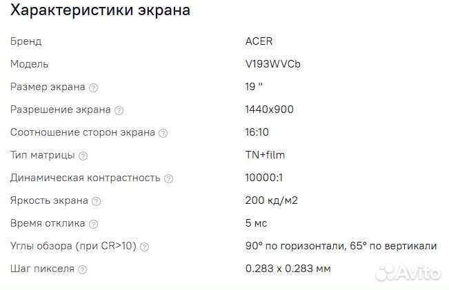 Монитор Acer