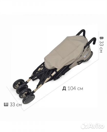Коляка прогулочная трость новая