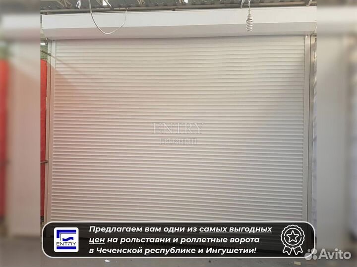 Рольставни