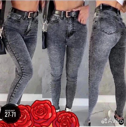 Джинсы женские 48 размер новые