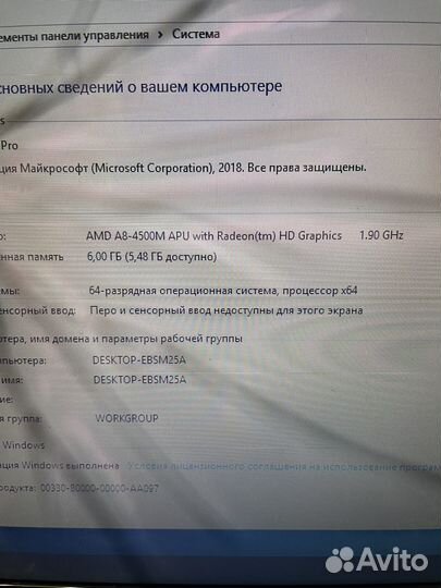 Ноутбук Acer aspire v3 551g