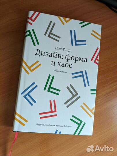 Книги для дизайнеров-художников