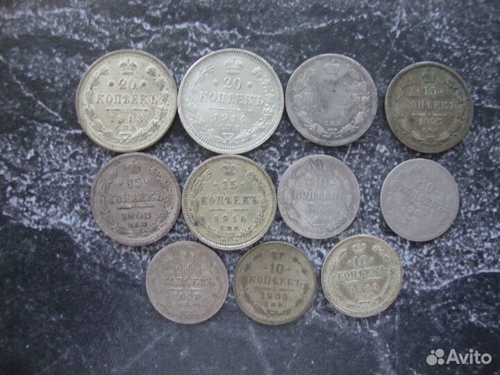 Серебряные монеты Российской Империи (Николая II)