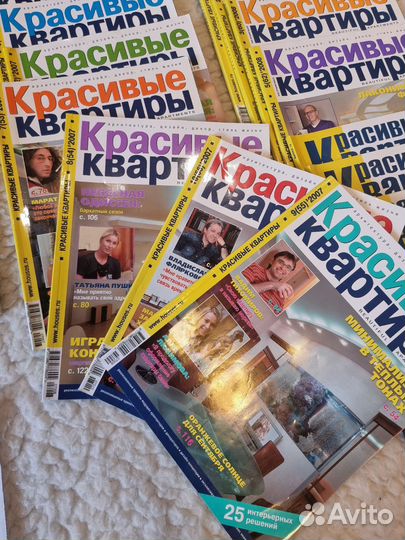 Журналы Красивые Квартиры, Идеи Вашего Дома