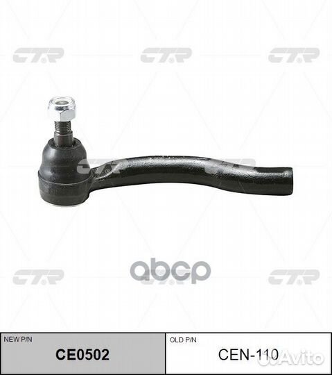 Наконечник рулевой nissan navara/pathfinder 05