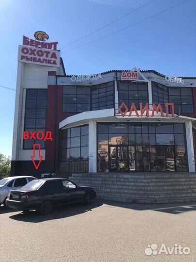 Продается магазин охоты и рыбалки оружие туризм
