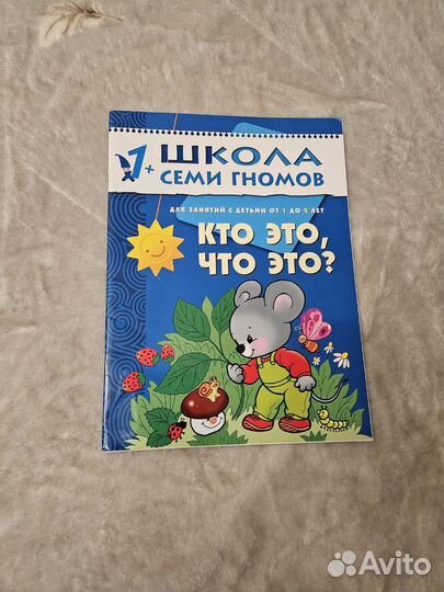 Набор книг 
