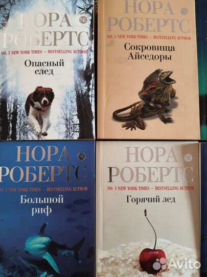 Женские романы