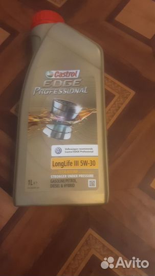 Масло моторное 5w30