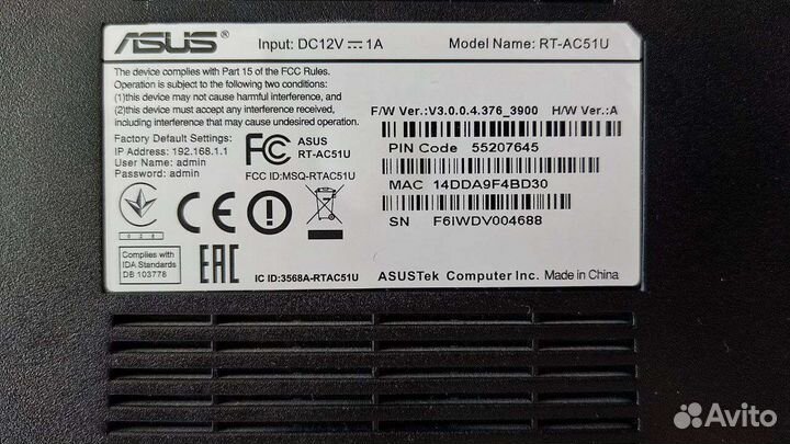 Wifi роутер asus RT-AC51U