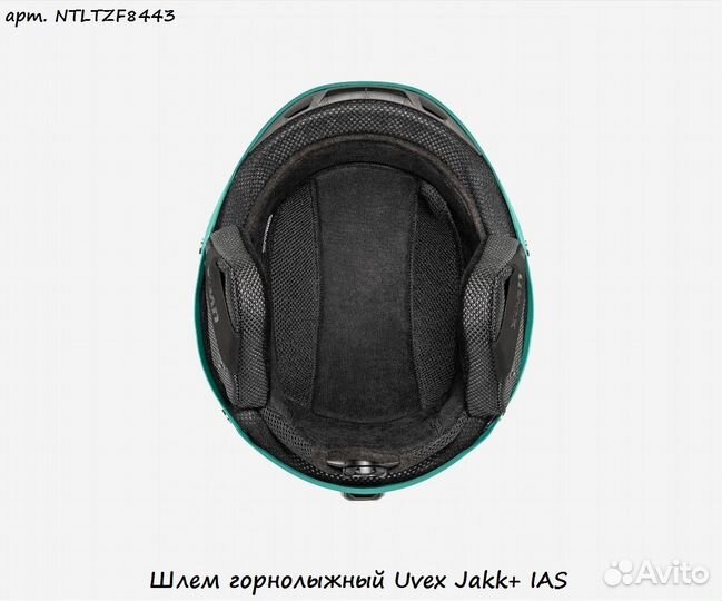 Шлем горнолыжный Uvex Jakk+ IAS