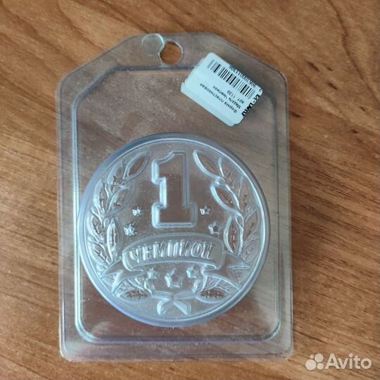 Пластиковые формы для мыла 4 шт