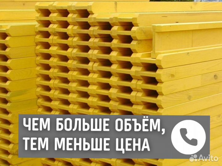 Балка бдк двутавровая