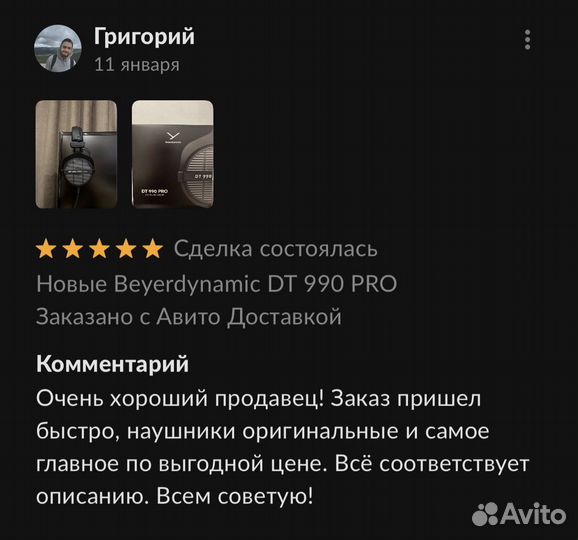 Новые Beyerdynamic DT 990 PRO