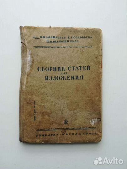 Сувенирный рог