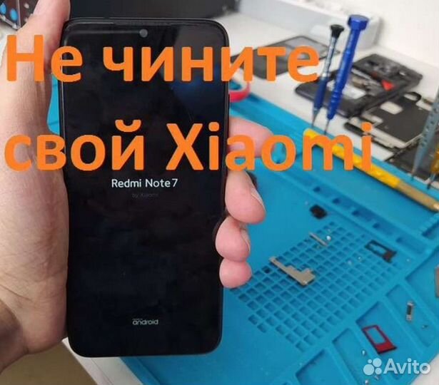 Дисплей Xiaomi Mi Poco Redmi Note
