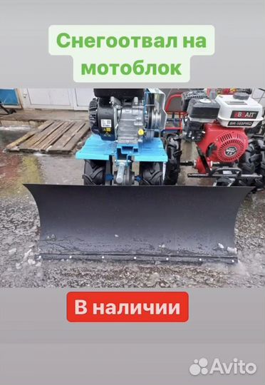 Мотоблоки новые