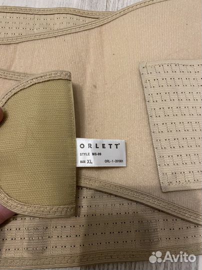 Бандаж для беременных orlett