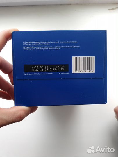 Детская смесь