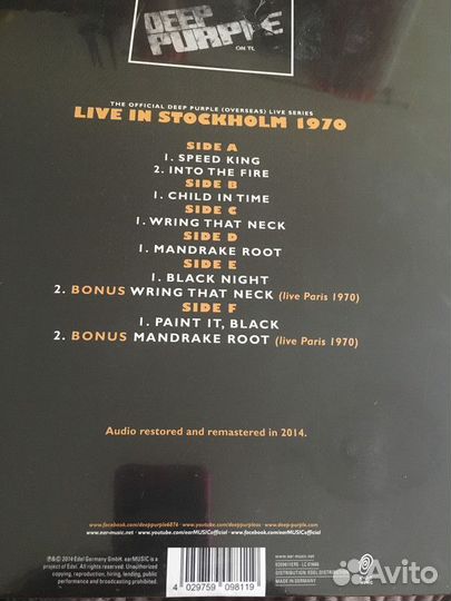 Виниловая пластинка Deep Purple — stockholm 1970