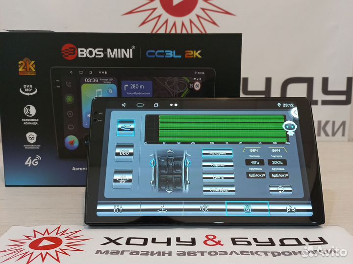 Bos-Mini CC3L 2K 9