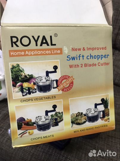 Комбаин измельчитель новый Royal для резки овощей