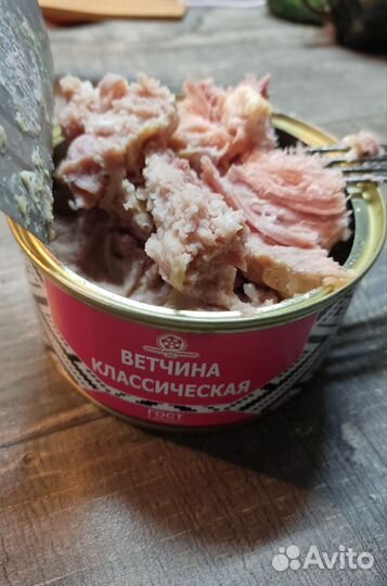Продукты питания