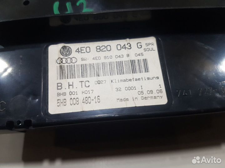 Панель управления климат-контролем ауди а8 audi a8