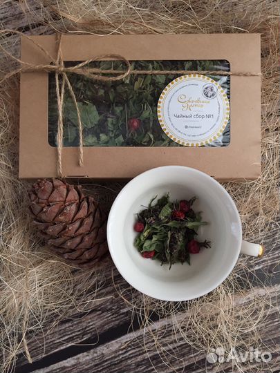 Подарочный набор (чайный травяной сбор, мёд, кедро