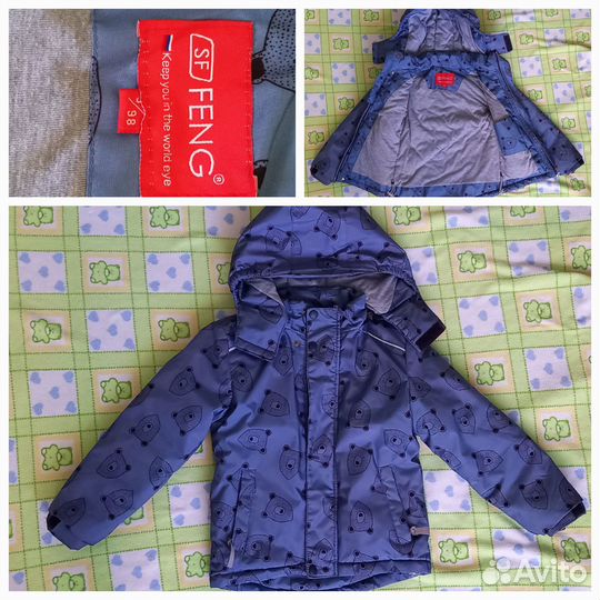 Курточка весна-осень