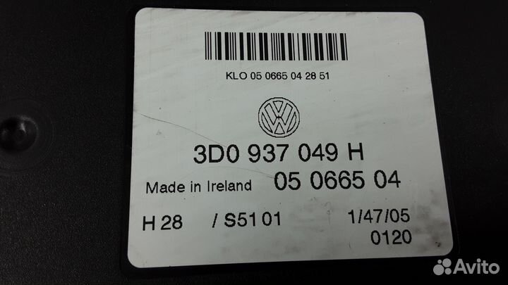 Блок бортовой сети (блок управления BCM) volkswage