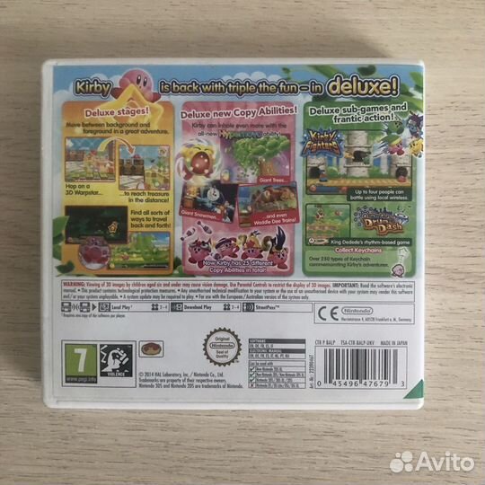 Kirby: Triple Deluxe (3DS)