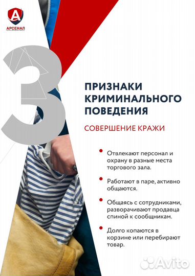 Удаленный видеомониторинг: контроль и охрана