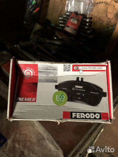 Автозапчасти