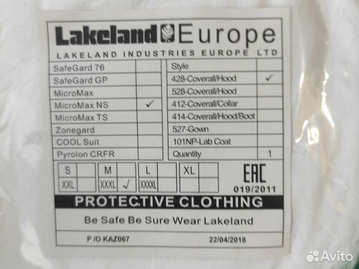 Комбинезон Lakeland micromax NS