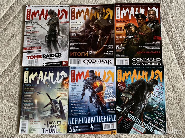 Журналы Игромания, Страна Игр