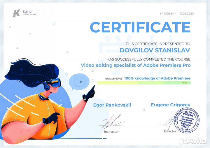 Видеомонтаж Best of the best