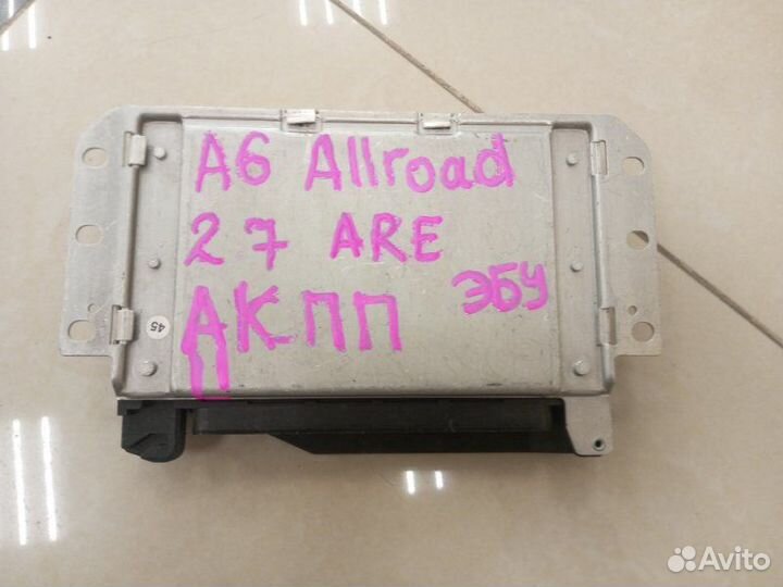 Блок электронный Audi Allroad C5 ARE 2001