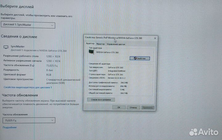 Видеокарта gtx 260