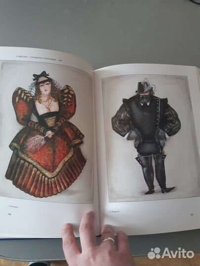 Театр Ольги Саваренской