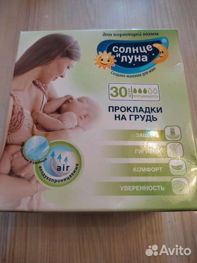 Молокоотсос электрический Maman