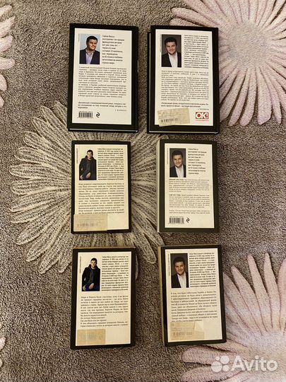 Книги Гийом Мюссо