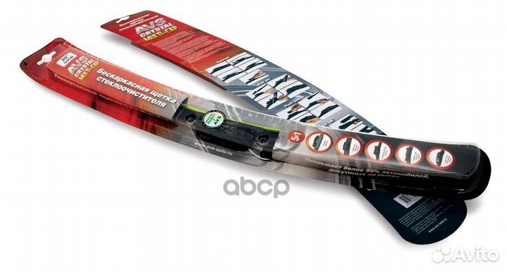 Щетка стеклоочистителя бескаркасная (500 мм) 